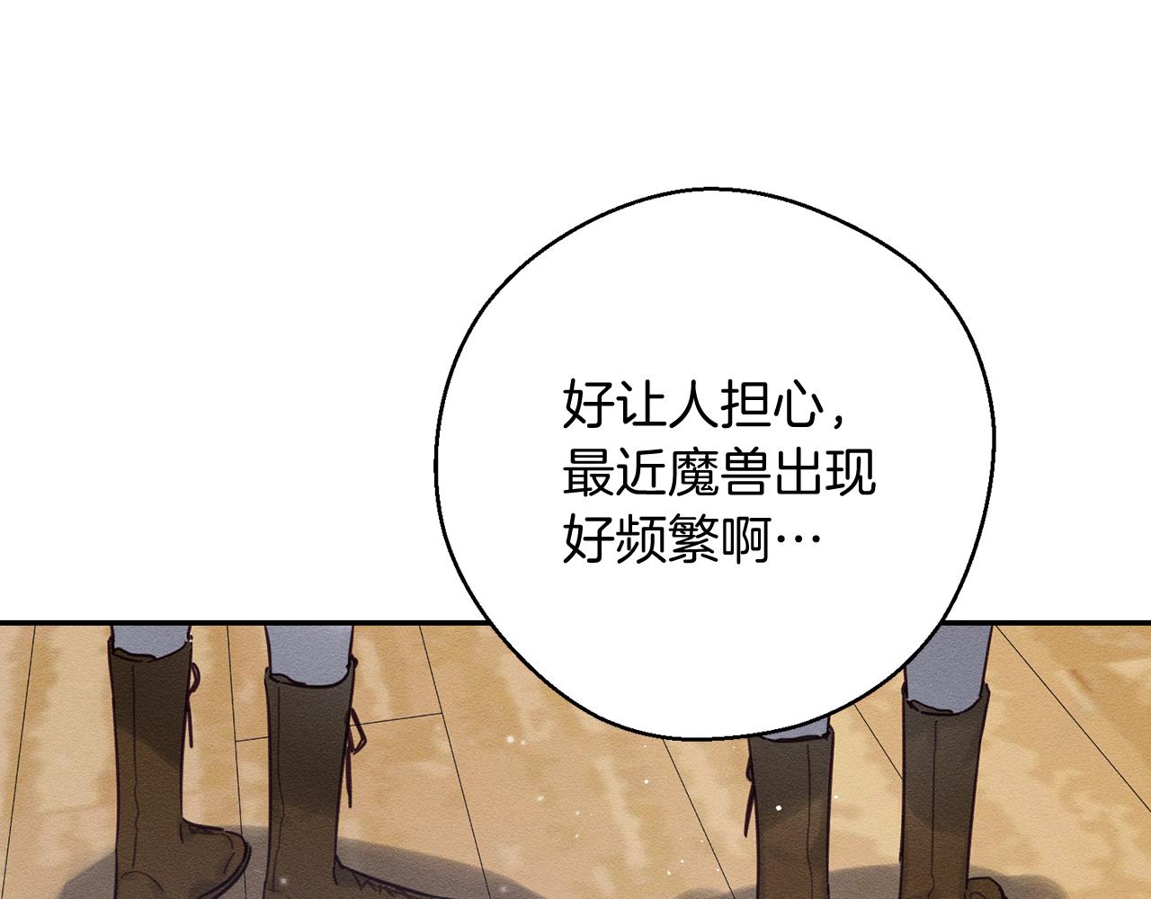 第31话 先把我藏起来186