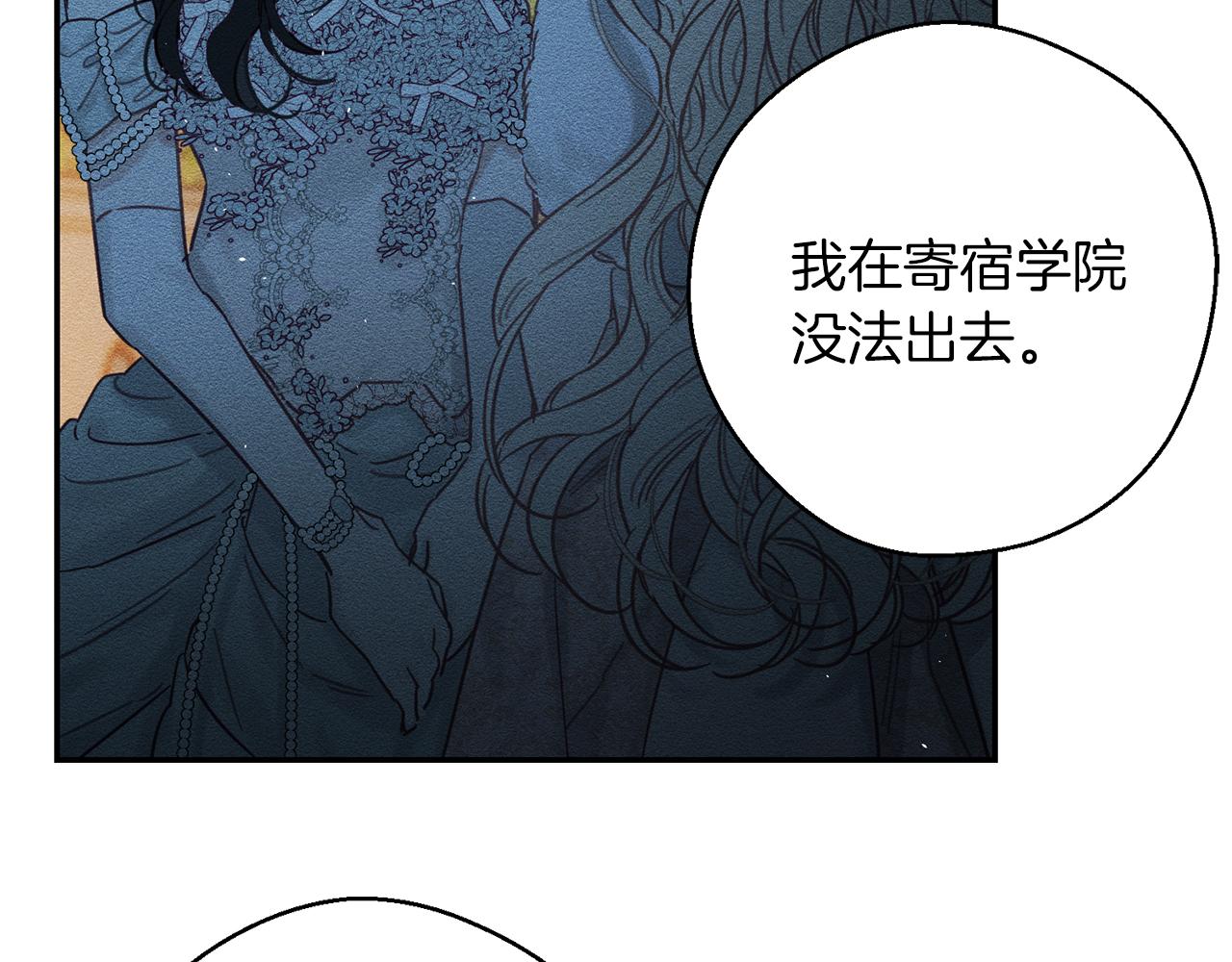 第27话 皇帝莅临75