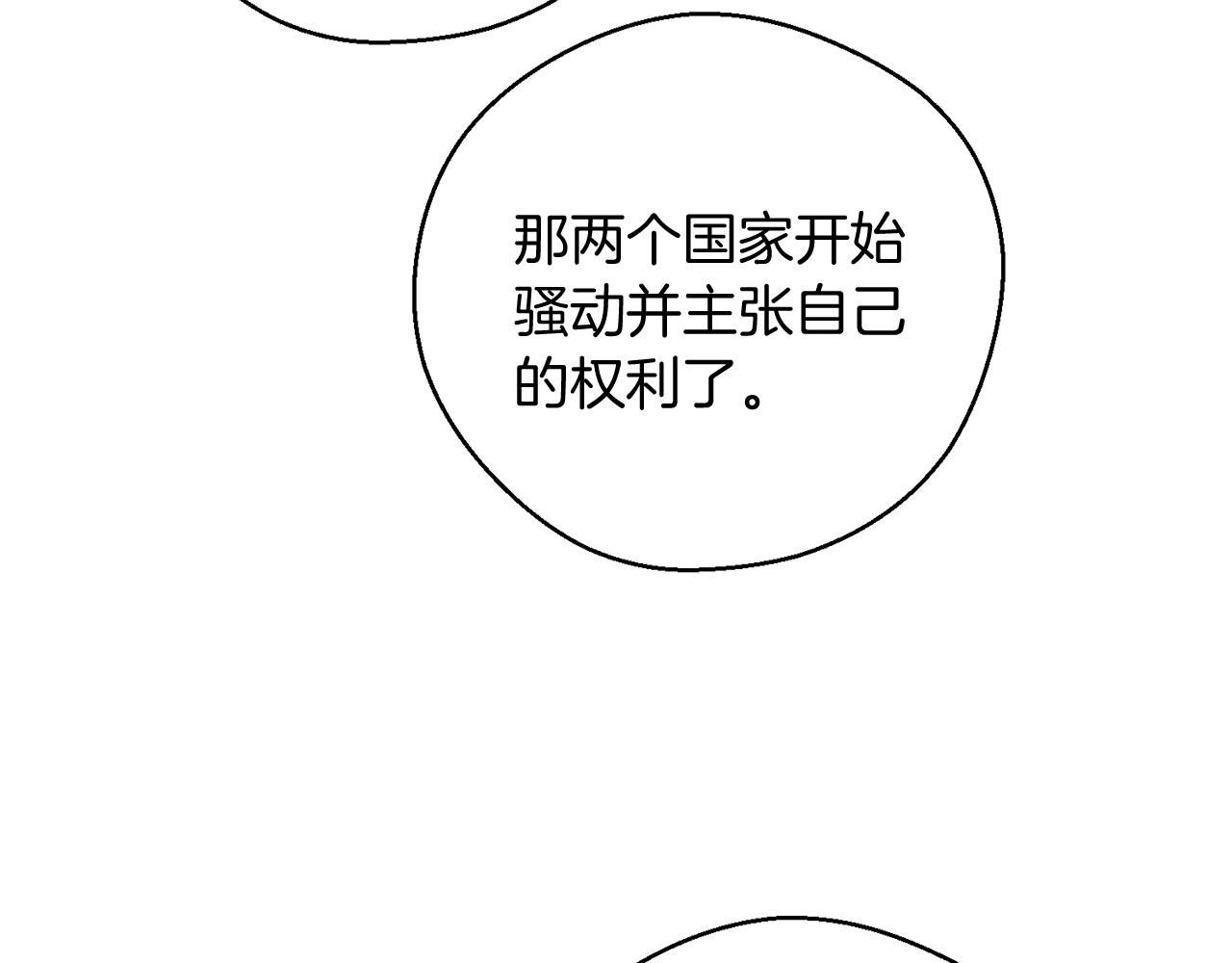 第37话 他等不住了144