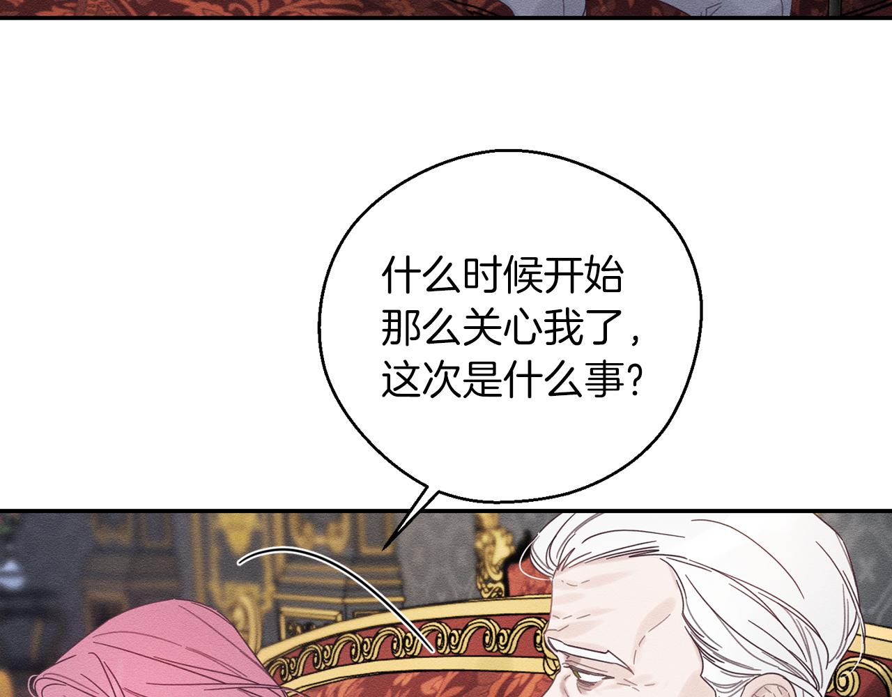 第47话 爷爷突击访问6