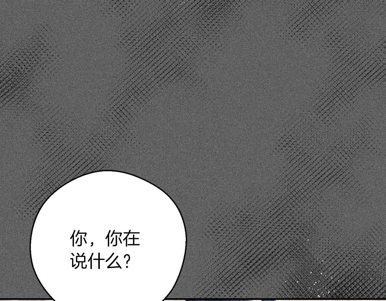 第38话 图谋不轨72
