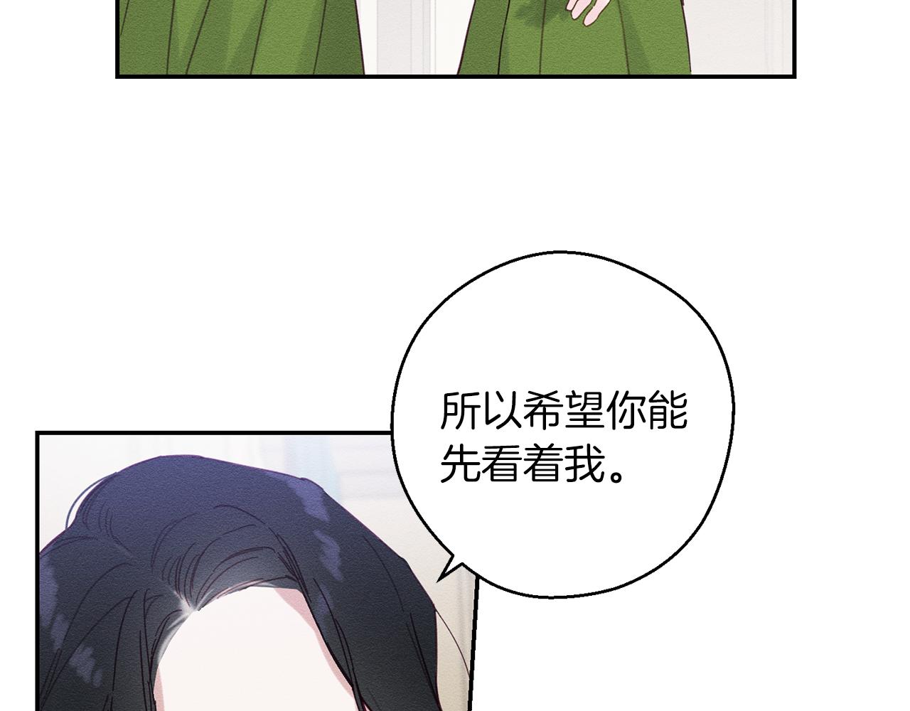 第15话 申请决斗！78
