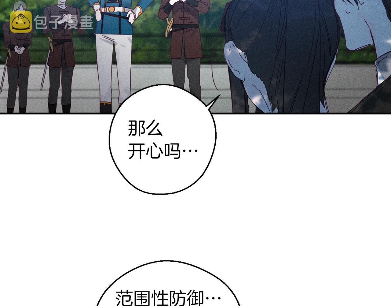 第4话 开始训练91