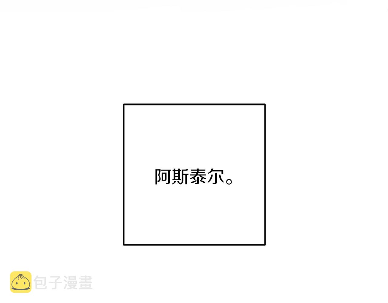 第26话 冤家路窄151