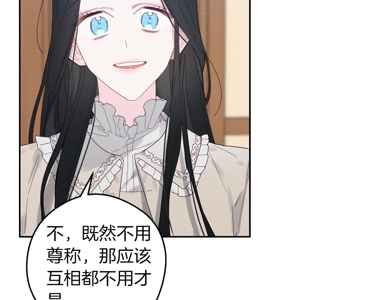 第9话 对不起我们不能结婚！121