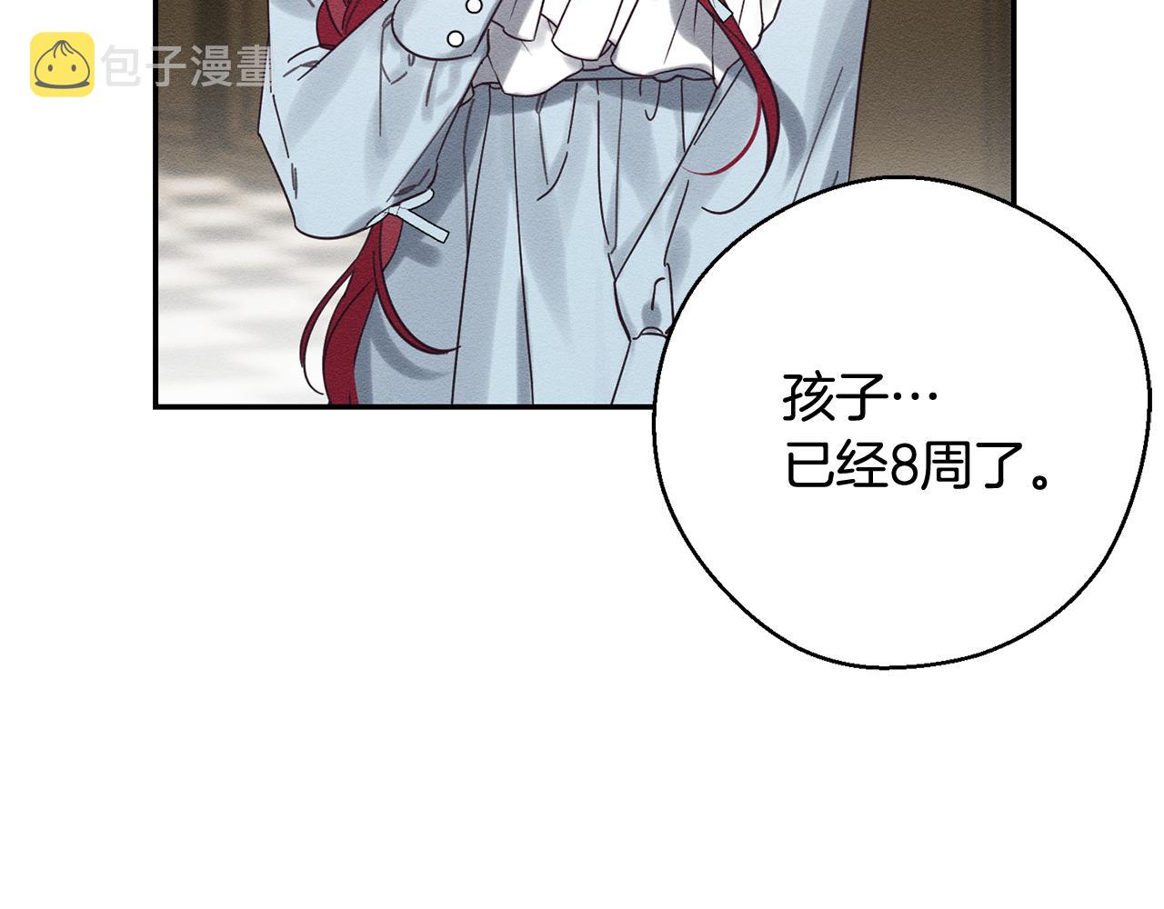 第36话 弟弟飙进度67
