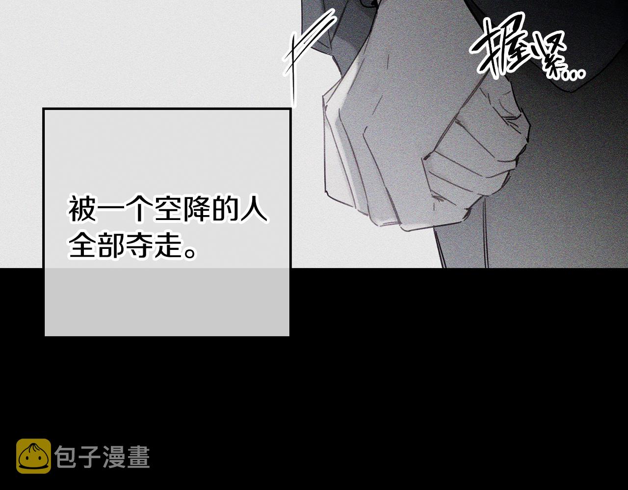第18话 神秘‘美少女’?20