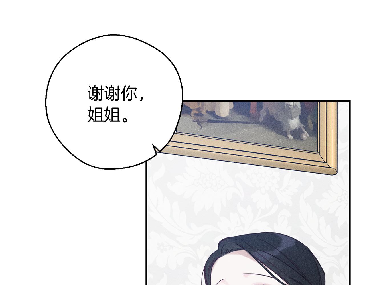 第36话 弟弟飙进度145