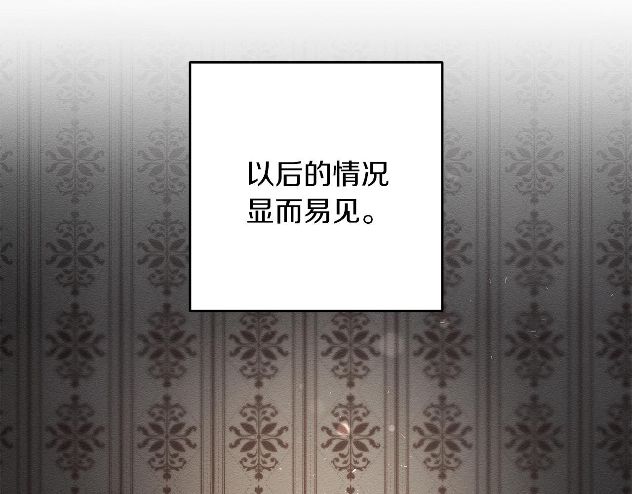 第23话 他又黑化了183