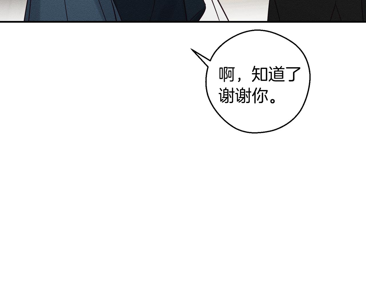 第36话 弟弟飙进度43