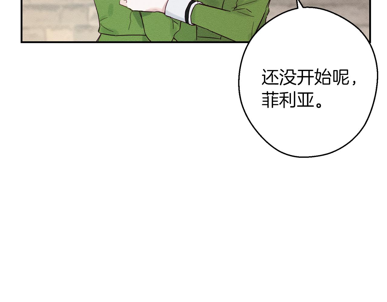第15话 申请决斗！111