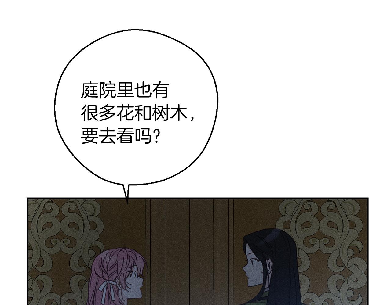 第41话 生不了他的气105