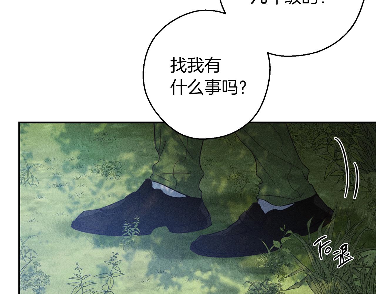 第35话 我喜欢他177