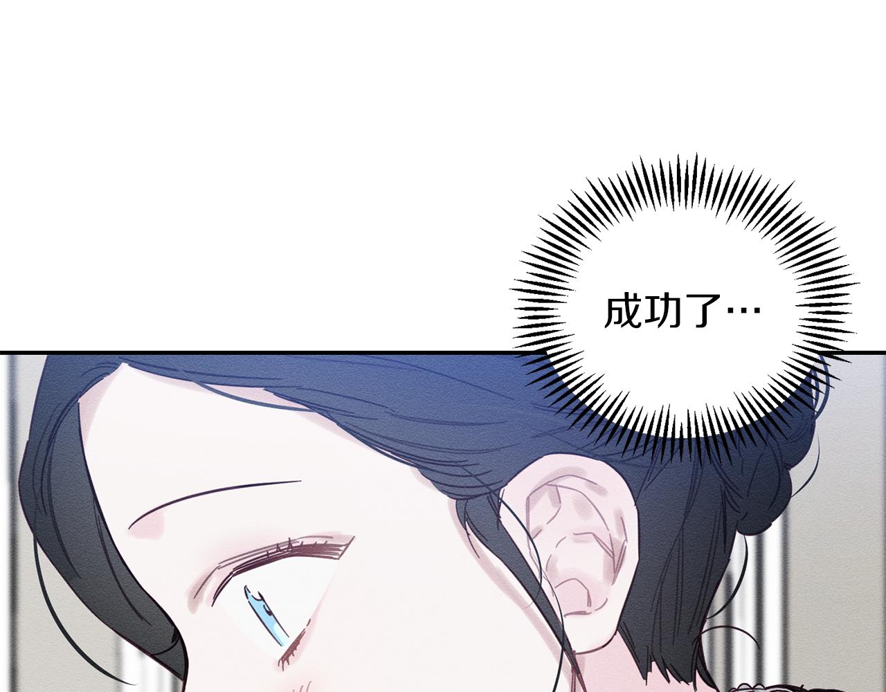 第23话 他又黑化了142