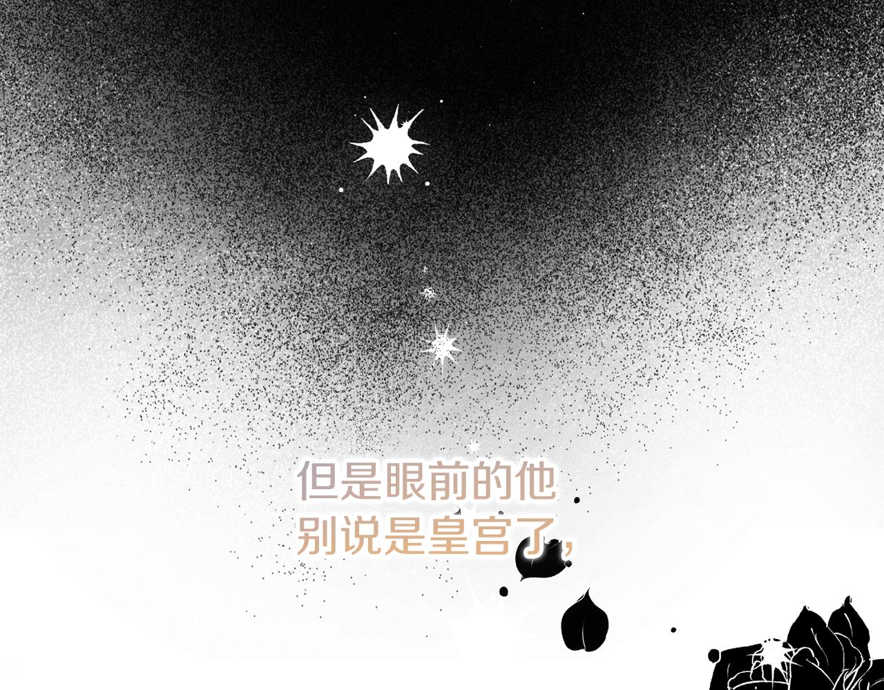 第45话 你是小说人物91