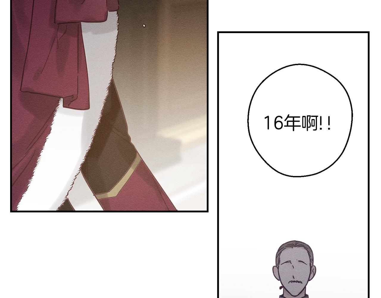 第28话 无形撩最致命94