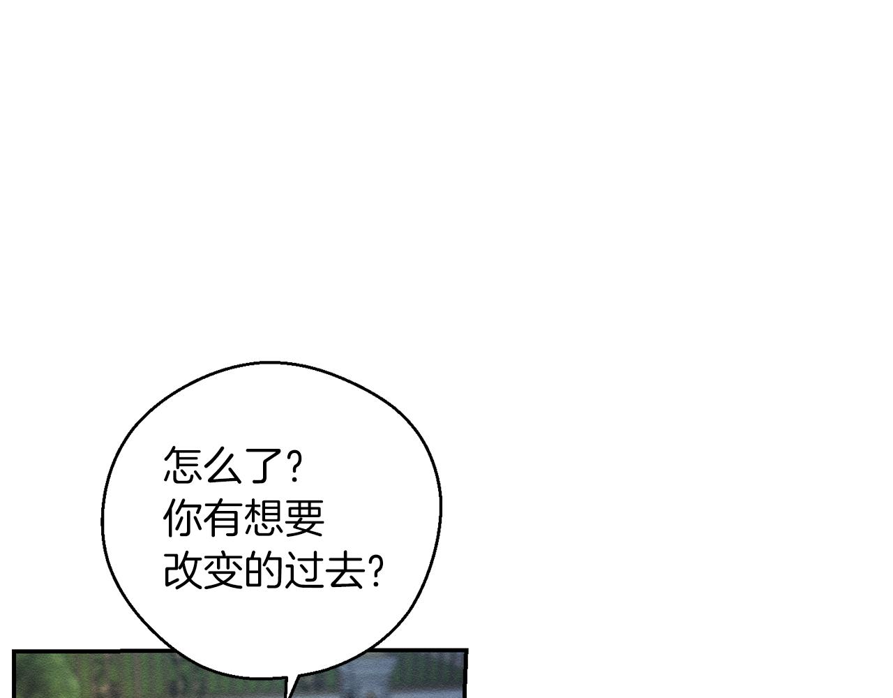 第43话 莫名的安心47