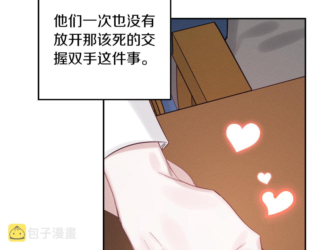 第36话 弟弟飙进度109