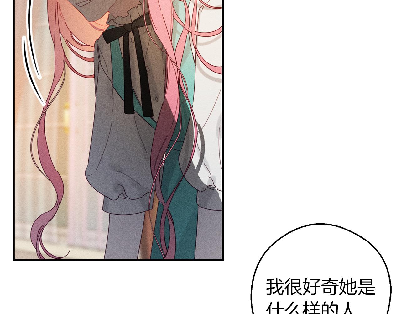 第12话 我想见见你的未婚妻42