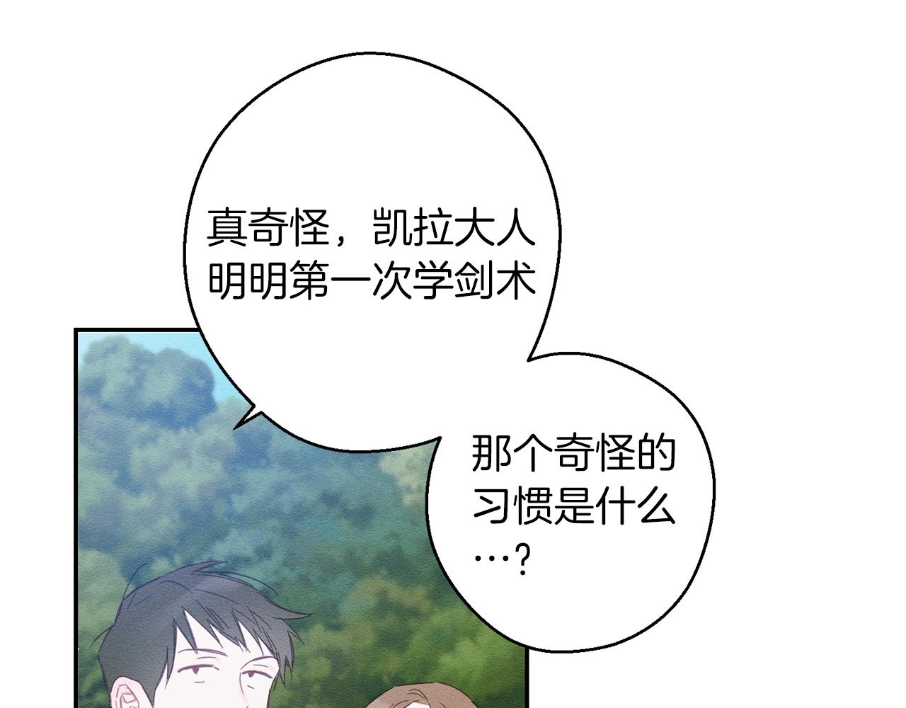 第5话 爲什麽不问问理由？22