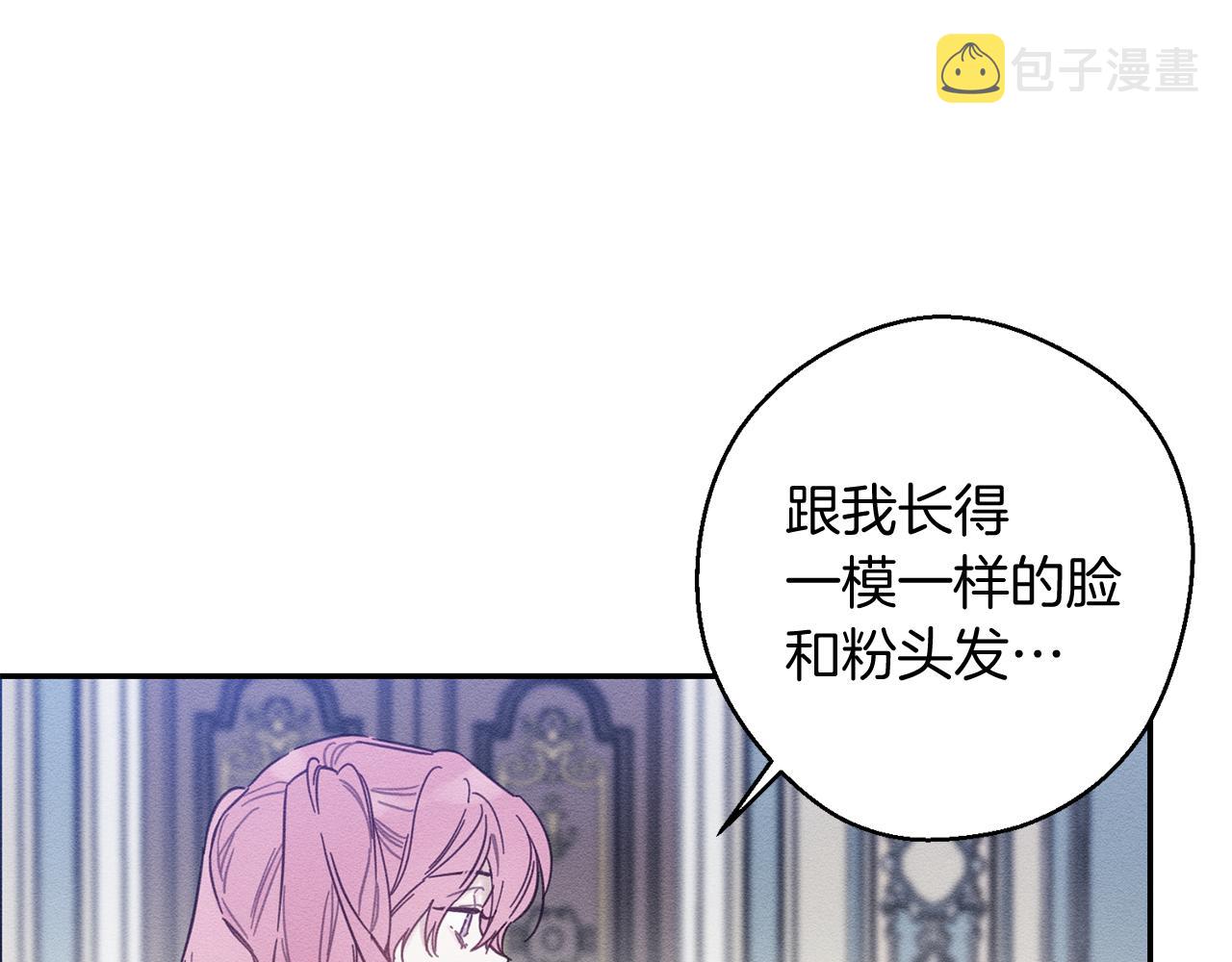 第24话 假期开始38