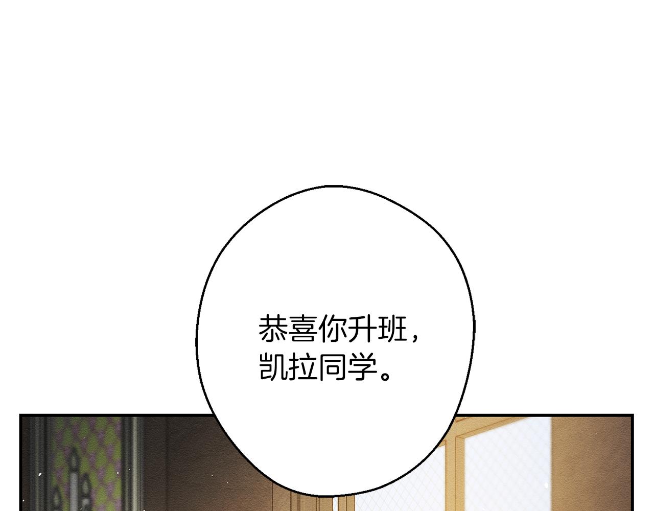 第22话 小姐妹的苦心146