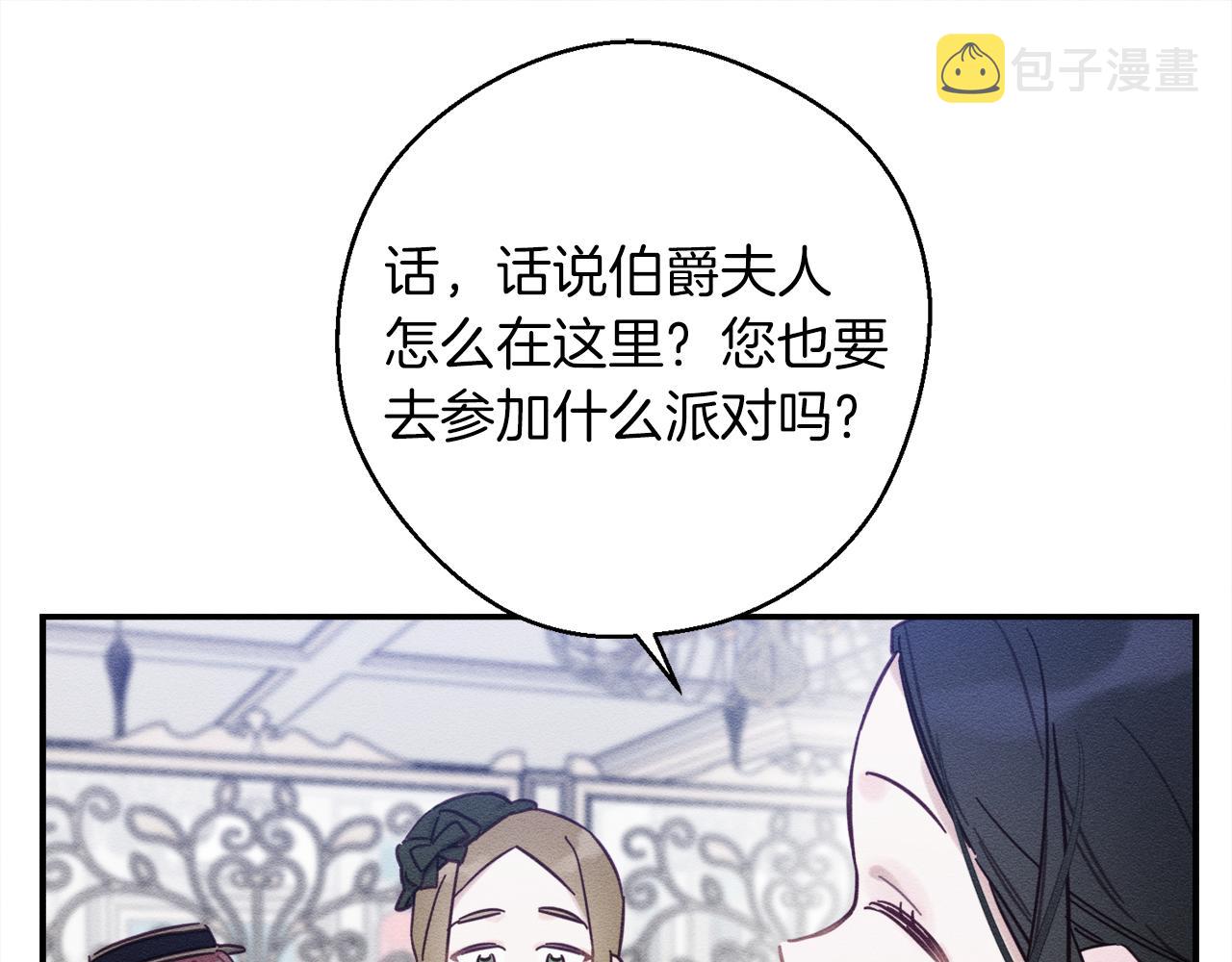 第26话 冤家路窄22