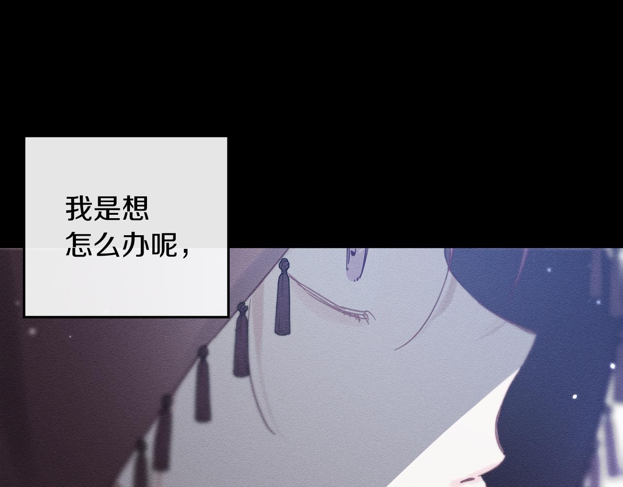 第30话 前进的步伐29