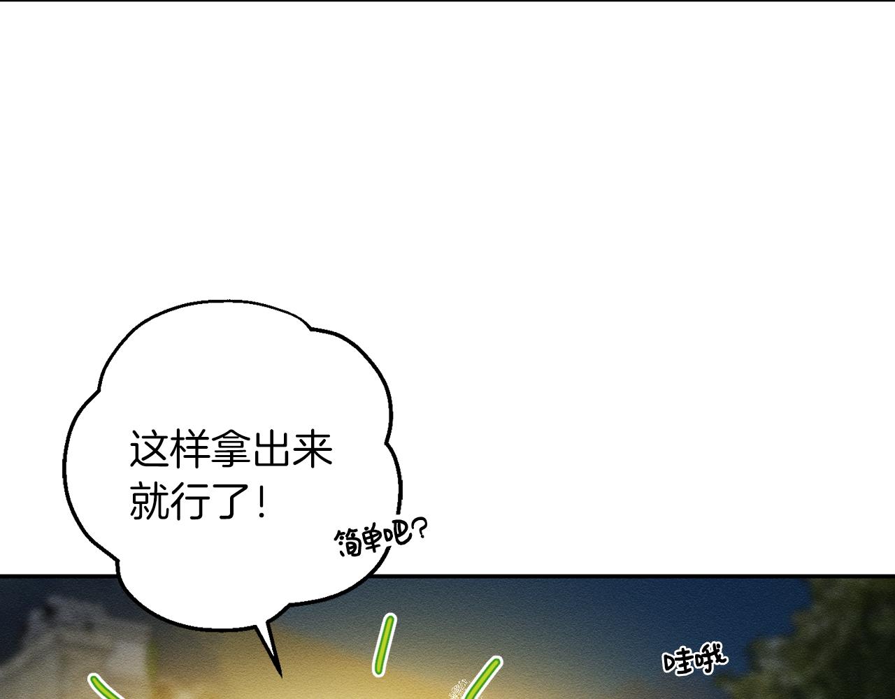 第43话 莫名的安心18