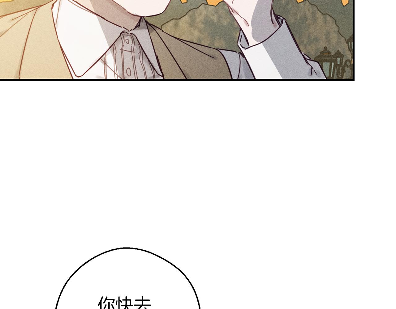 第22话 小姐妹的苦心89