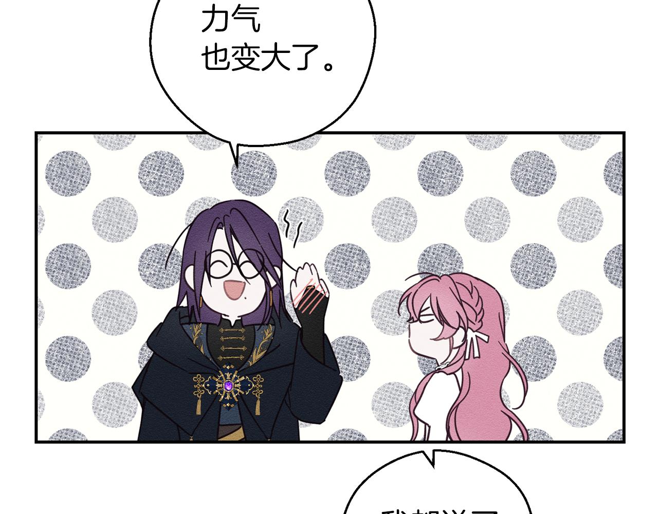 第43话 莫名的安心124