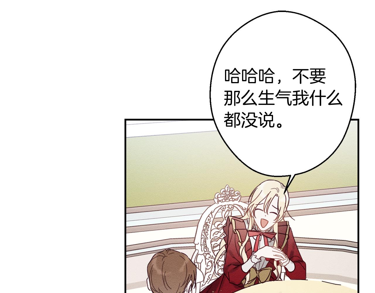 第20话 朋友们有小秘密20