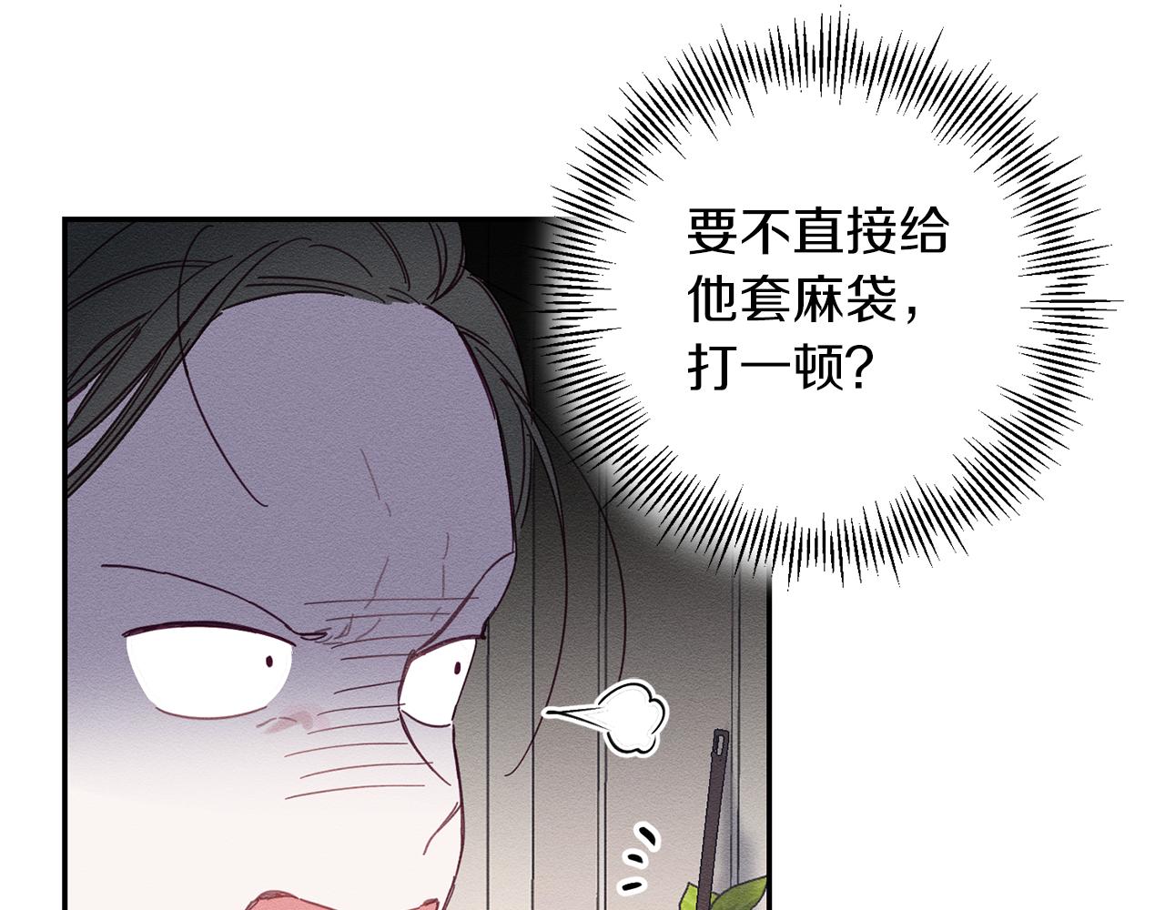 第14话 骚扰91
