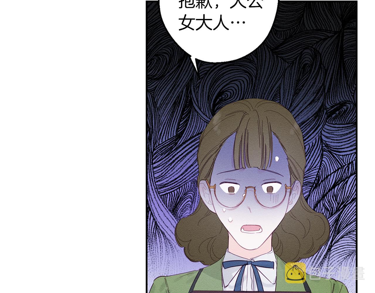 第10话 作爲淑女入学！101
