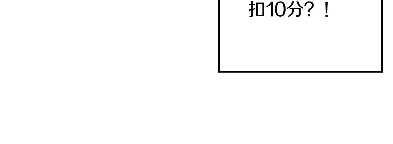 第19话 他的邀请函11