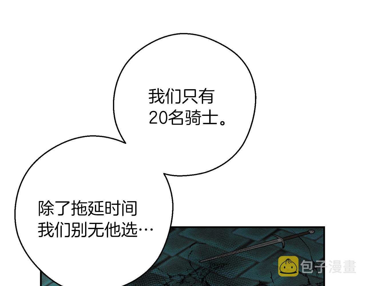 第33话 神秘的关注者9