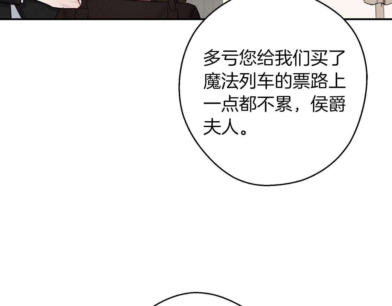 第24话 假期开始70