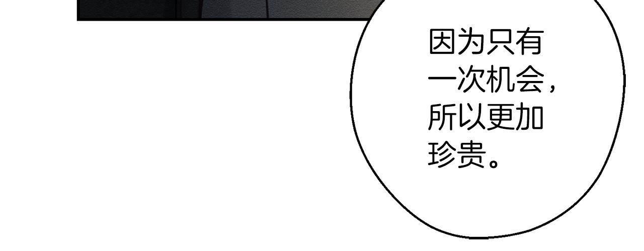第22话 小姐妹的苦心128