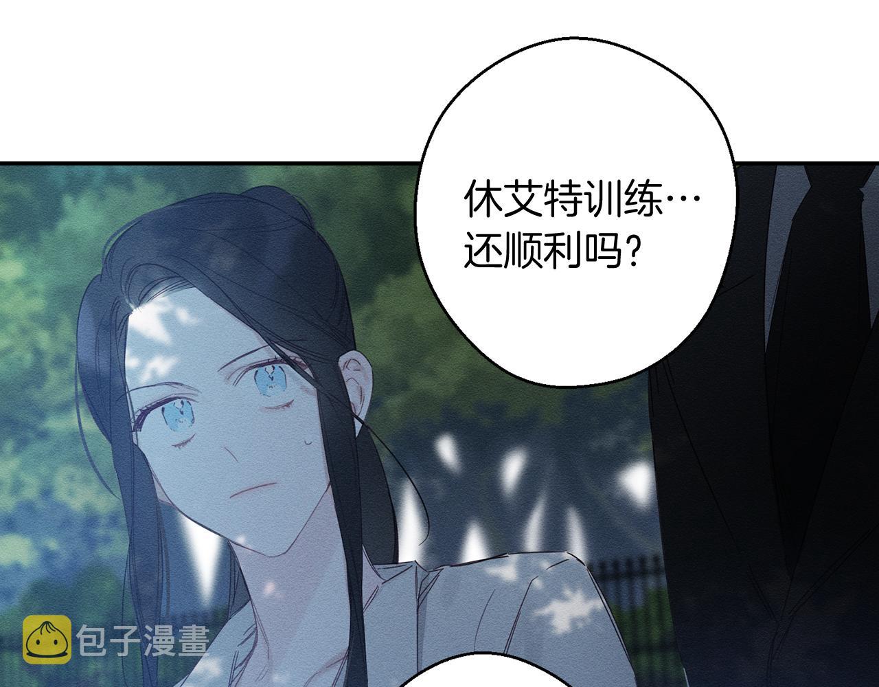第4话 开始训练124
