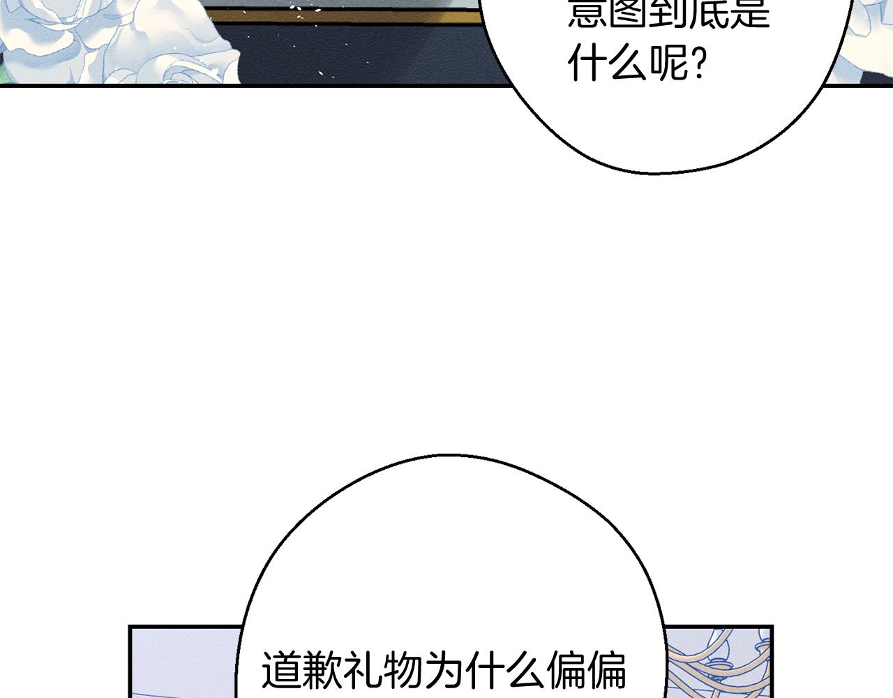 第24话 假期开始34