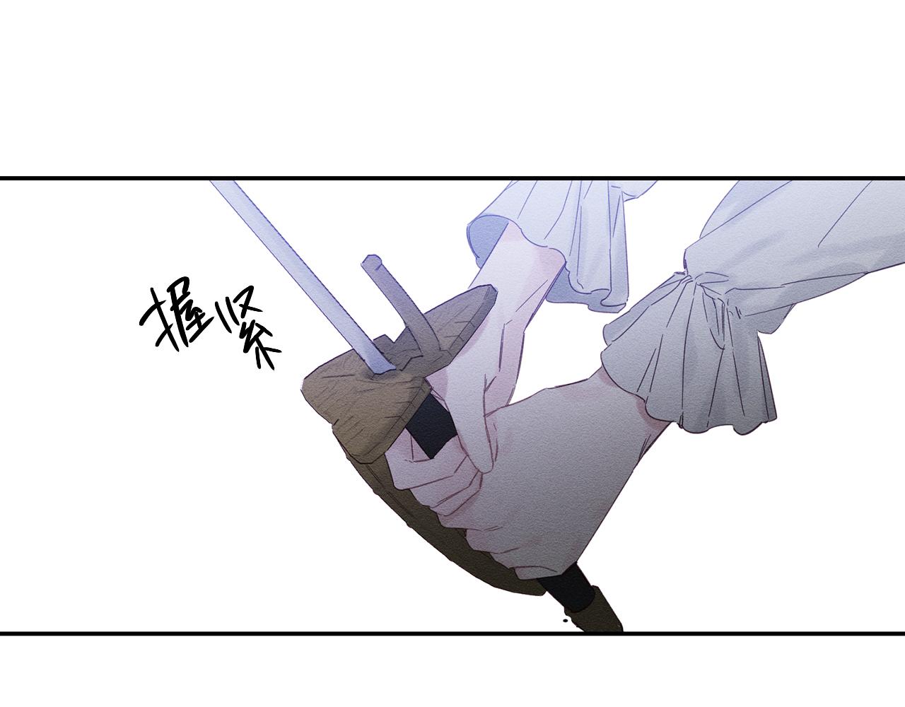 第5话 爲什麽不问问理由？12