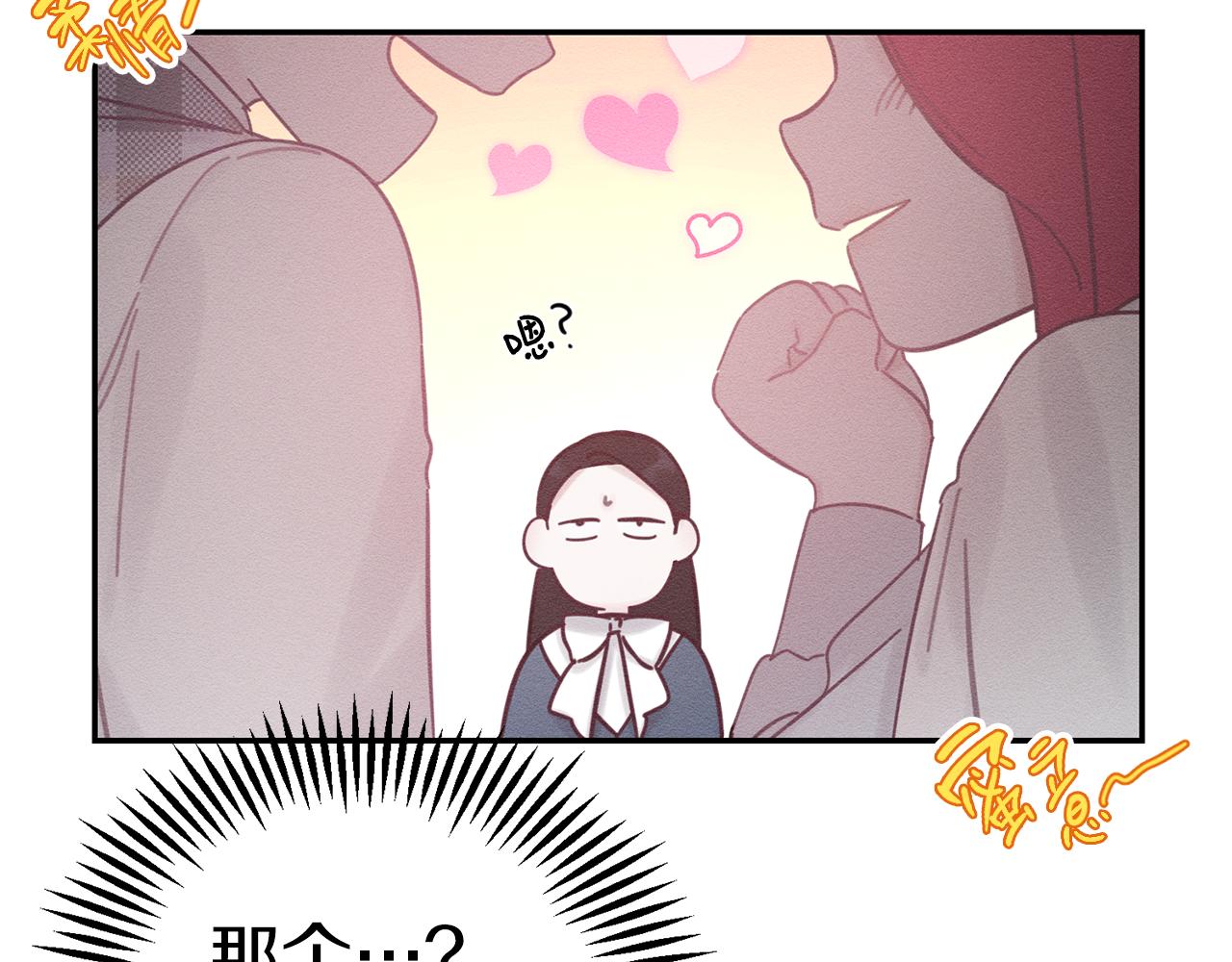 第36话 弟弟飙进度79