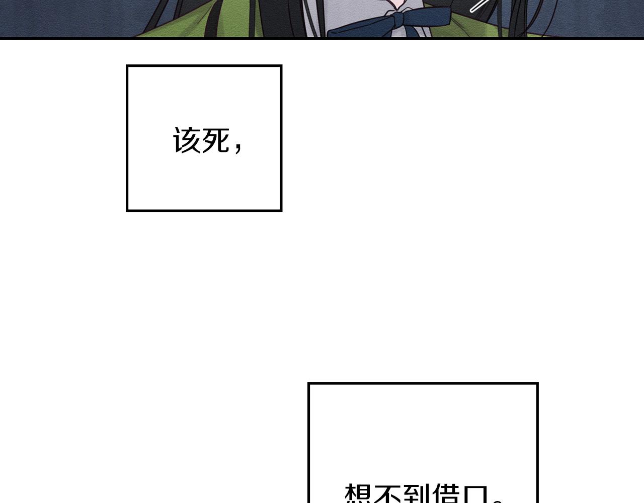 第44话 你走了我怎麽办117