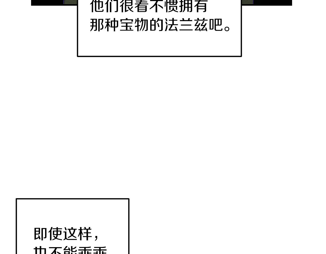第13话 挑衅！41