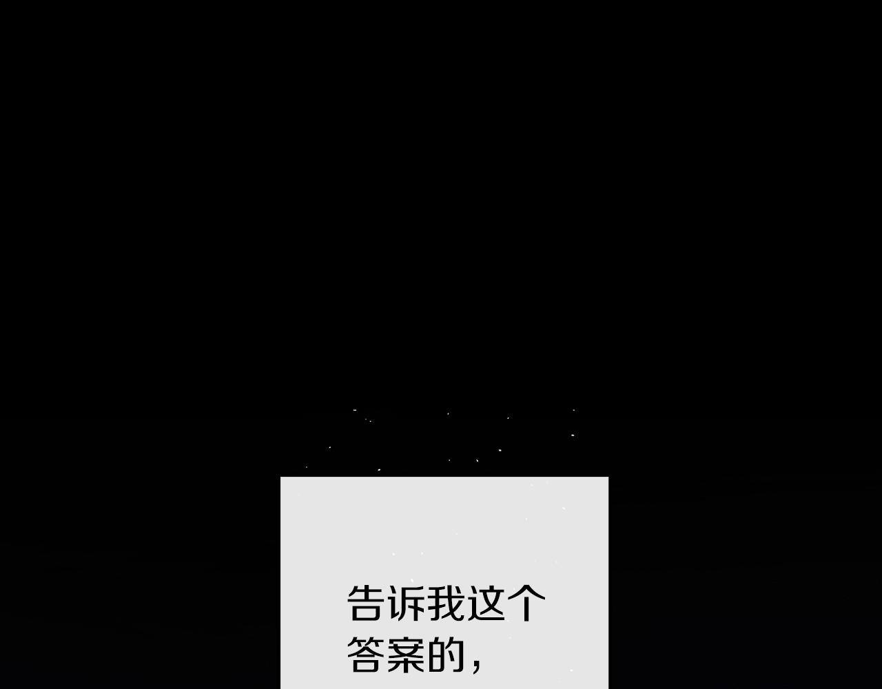 第30话 前进的步伐37