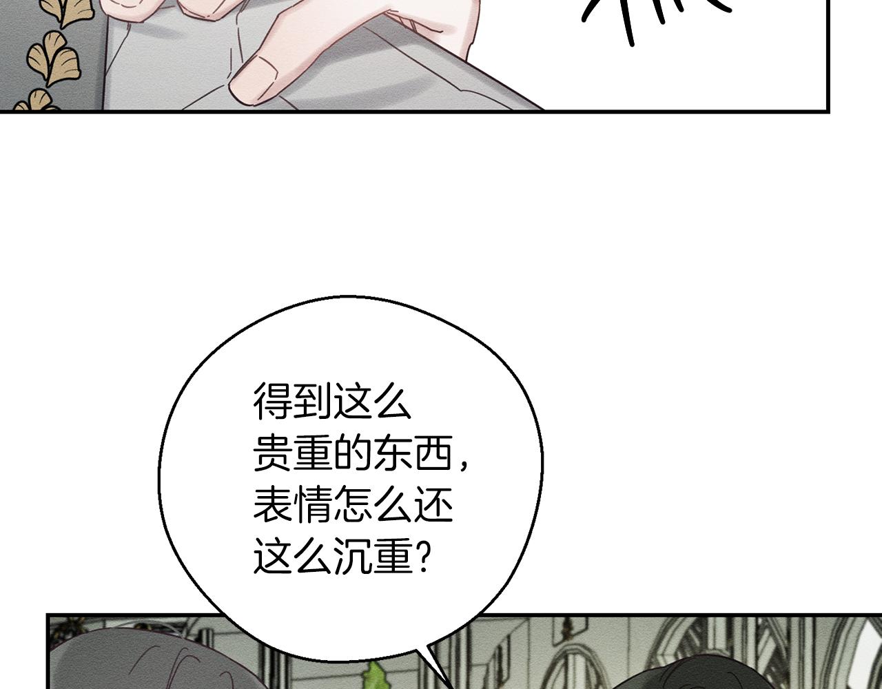 第39话 花的秘密33