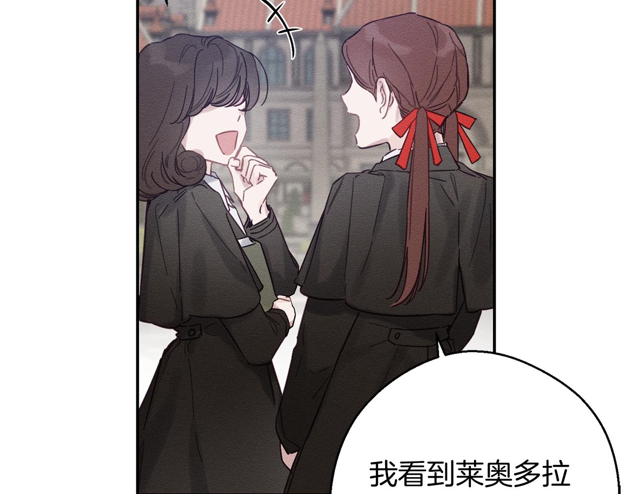 第20话 朋友们有小秘密90
