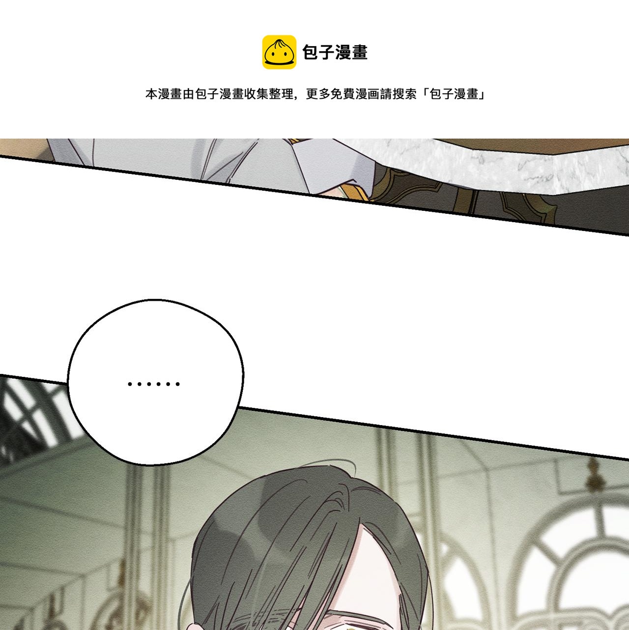 第39话 花的秘密96