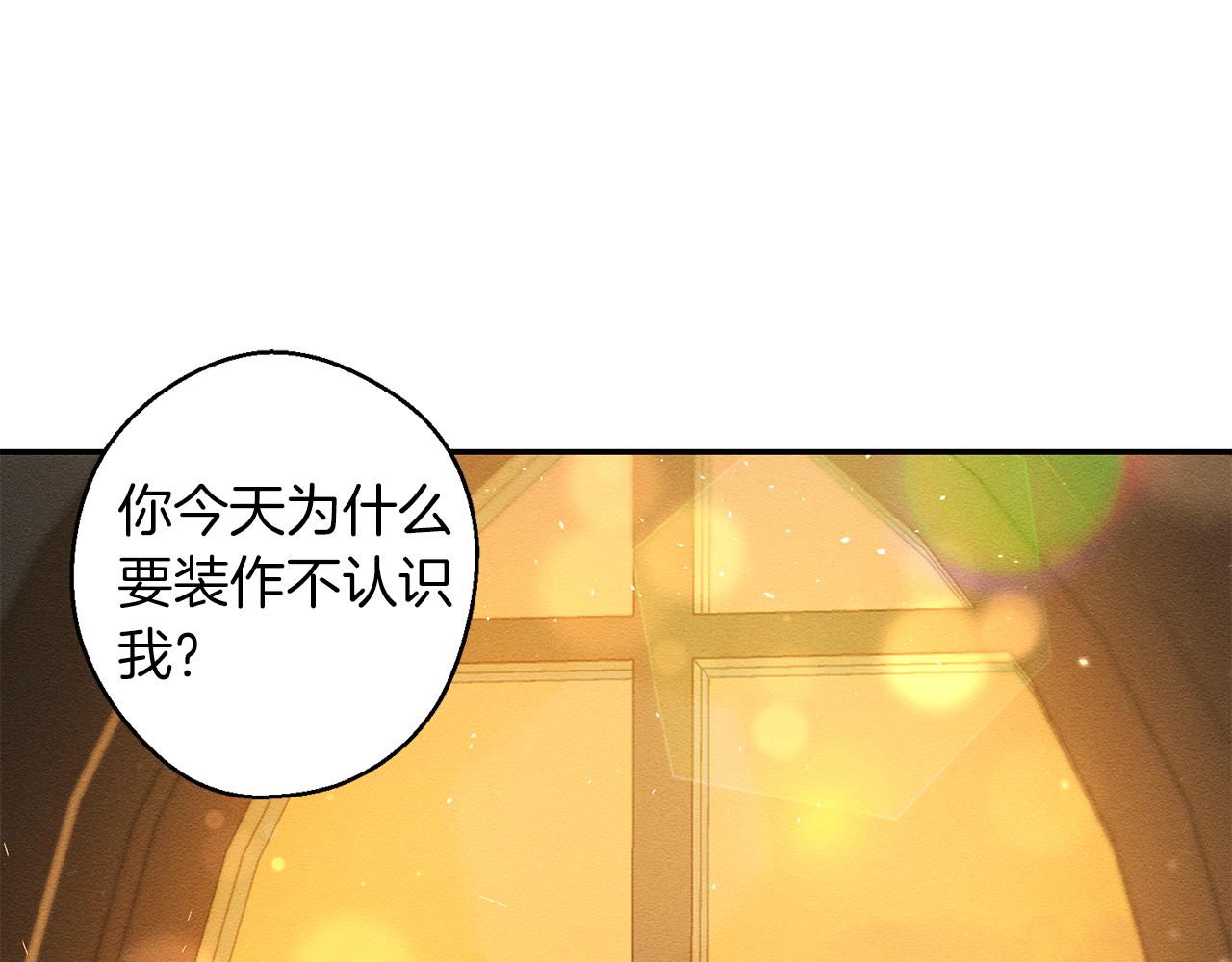 第11话 爲什麽要装不认识我！37