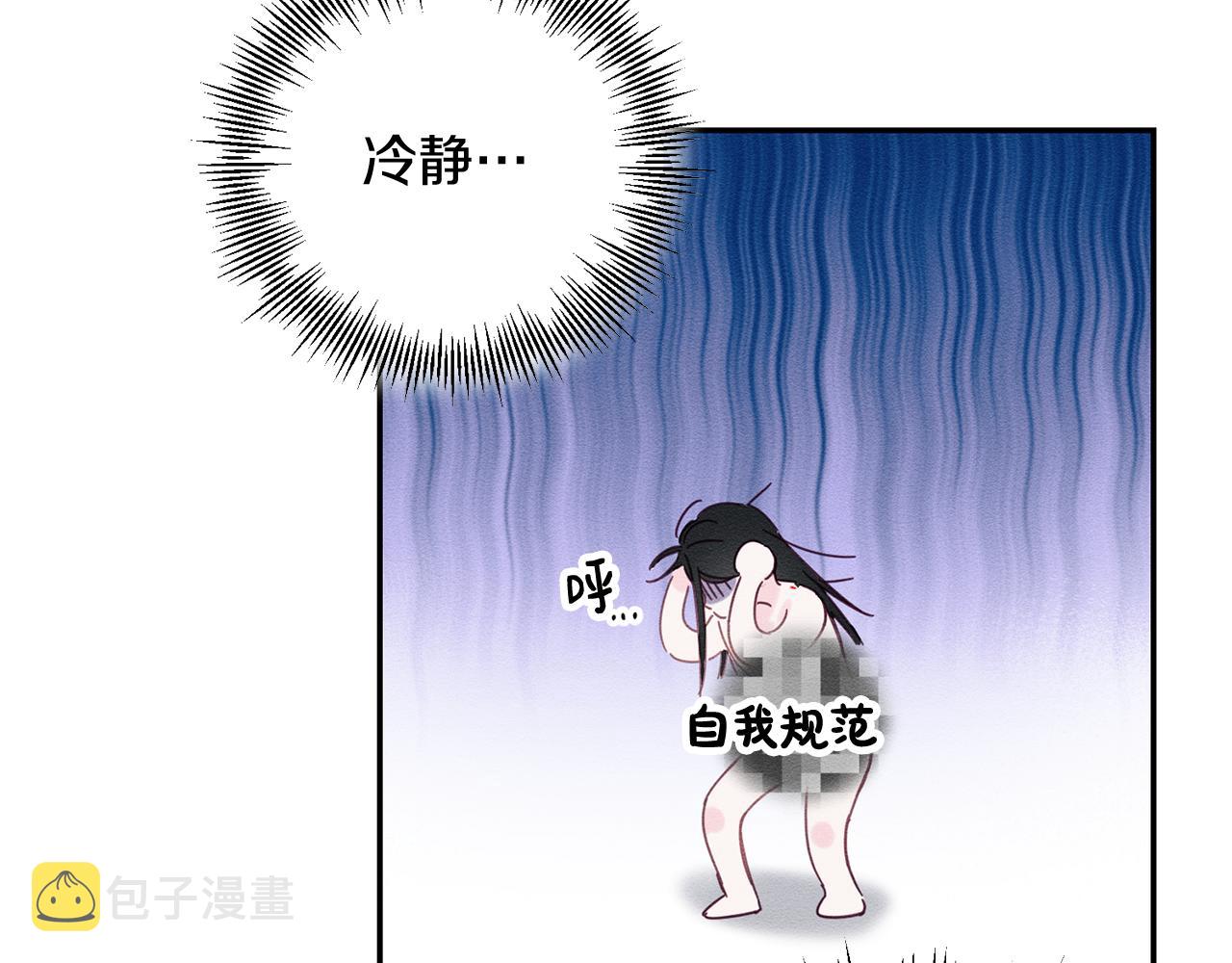 第14话 骚扰93